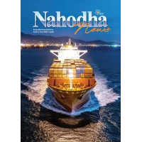 Nahodha Issue 3